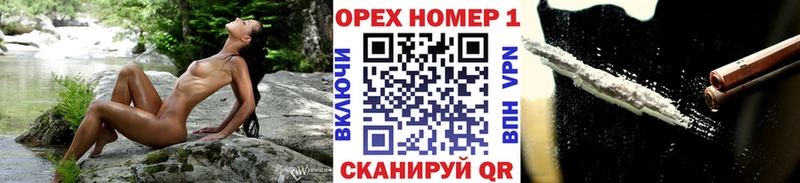 Купить ГАШ  КОКАИН  Меф  Всеволожск