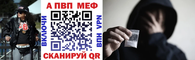 Купить где  Всеволожск  A-PVP СК 