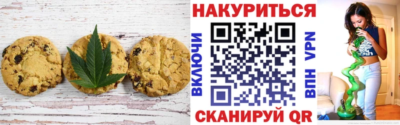 Cannafood конопля  Купить где  Всеволожск 