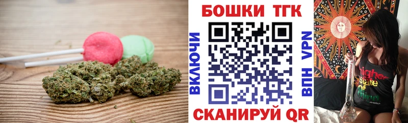 Canna-Cookies марихуана Всеволожск