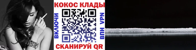 Купить  Всеволожск  Cocaine Эквадор 