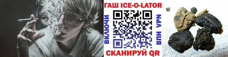 ГАШ Ice-O-Lator  Купить где  Всеволожск 