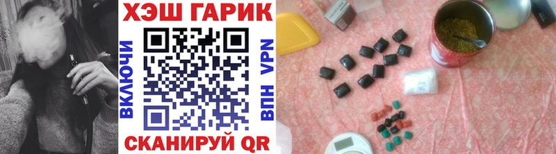 ГАШ гарик Всеволожск