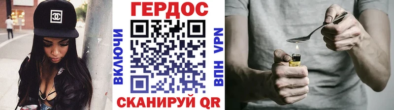 Купить закладки  Всеволожск  Героин Афган 