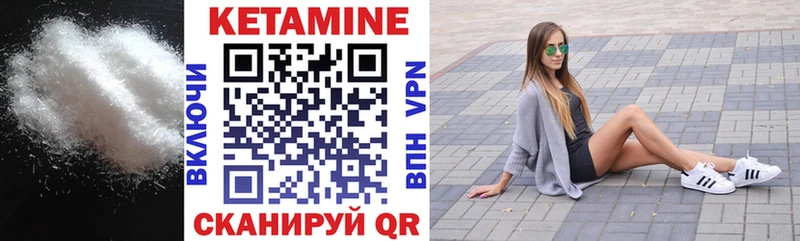 Купить  Всеволожск  Кетамин VHQ 