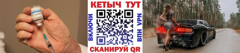 КЕТАМИН ketamine Всеволожск