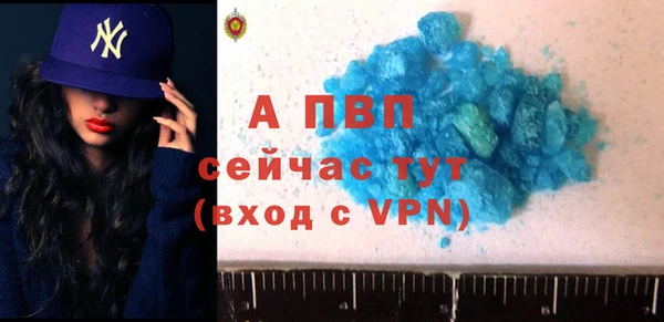 дурь Верхнеуральск