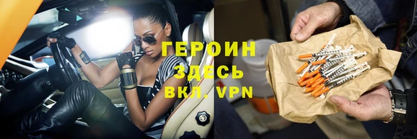 соль ск Верхний Тагил