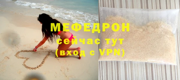 соль ск Верхний Тагил
