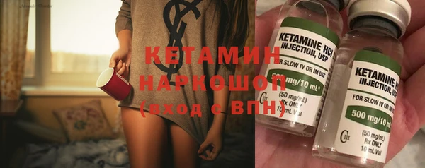 соль ск Верхний Тагил