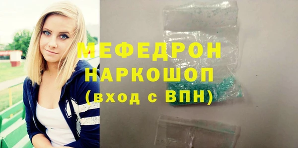 хмурый Верея