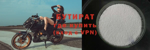дурь Ступино