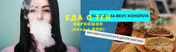 соль ск Верхний Тагил