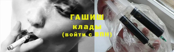 мет Струнино