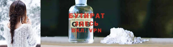 хмурый Верея