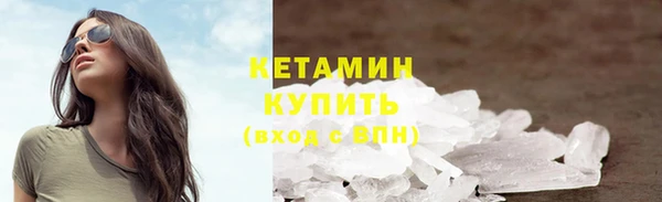 соль ск Верхний Тагил