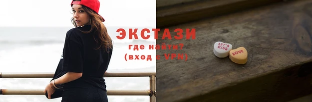 хмурый Верея