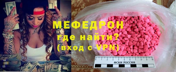 хмурый Верея