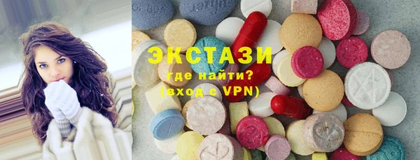 хмурый Верея
