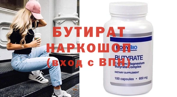 хмурый Верея