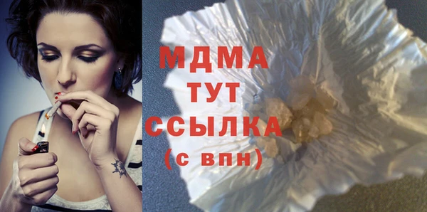альфа пвп Строитель