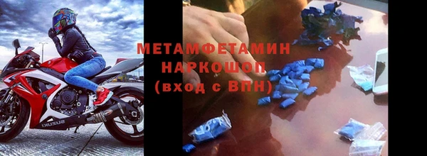 дурь Верхнеуральск