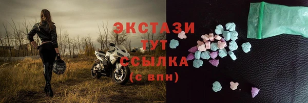 соль ск Верхний Тагил
