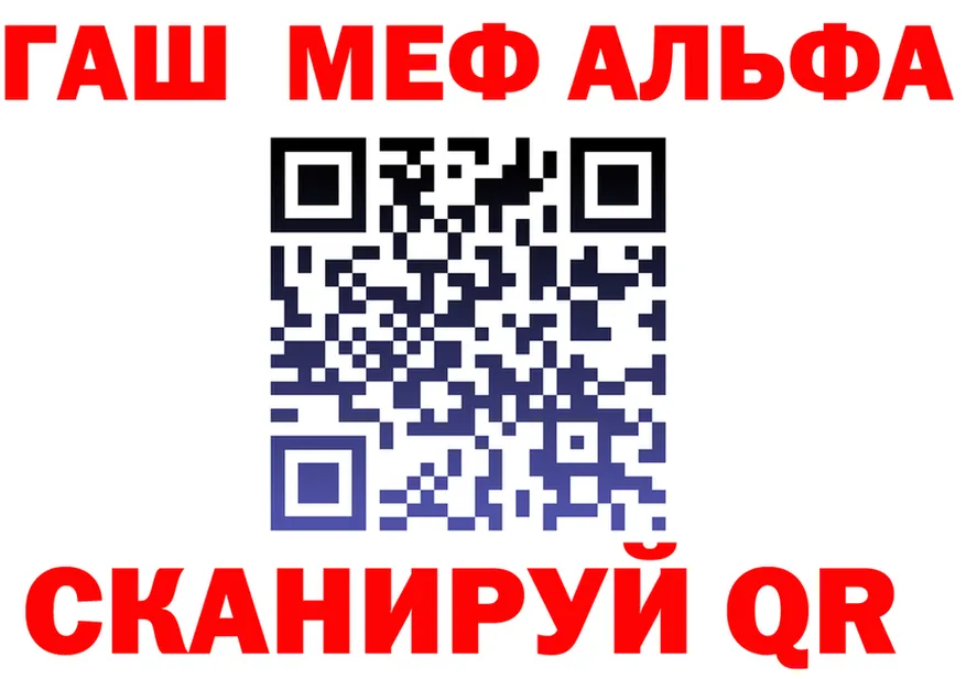Альфа ПВП СК КРИС вход это MEGA Всеволожск