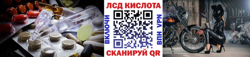 Купить закладки  Всеволожск  LSD-25 экстази кислота 