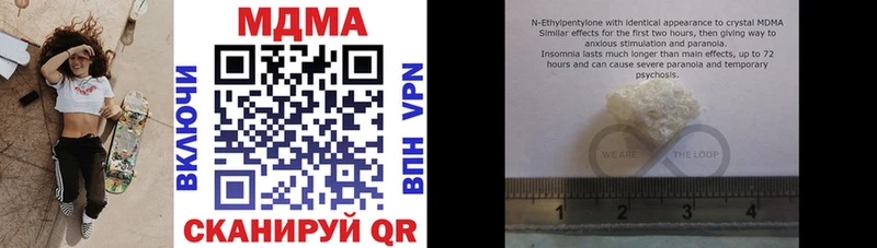 MDMA молли  Купить где  Всеволожск 