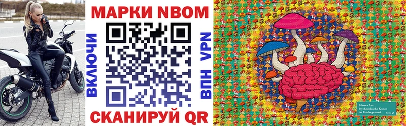 Купить закладки  Всеволожск  Марки NBOMe 1500мкг 