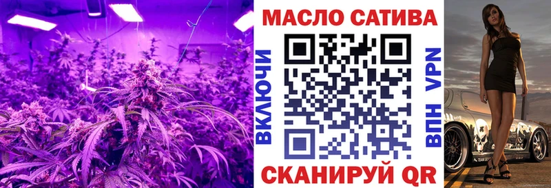 ТГК гашишное масло  Купить  Всеволожск 