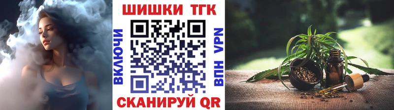 Бошки Шишки семена Купить закладки Всеволожск